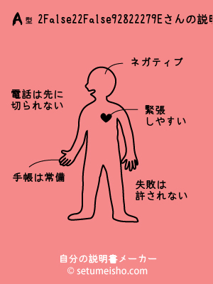 A�^%82%A2%82%A9%82%E8%82%E2%92%B7%89%EE����̐�����