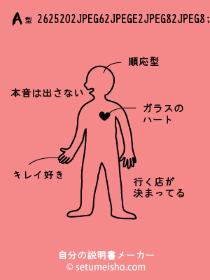 A�^%82%E6%82%B5%82%E0%82%C6%82%CE%82%C8%82%C8����̐�����