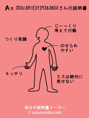 A�^%83%7D%83c%83R%81E%83f%83%89%83b%83N%83X����̐�����