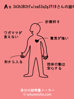 A�^%83A%83h%83%8B%83t%A5%83q%83g%83%89%81%5B����̐�����