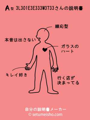 A�^%83L%83%80%81E%83%7E%83%93%83W%83%87%83%93����̐�����