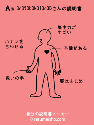 A�^%83o%83%89%83b%83N%83I%83o%83%7D����̐�����