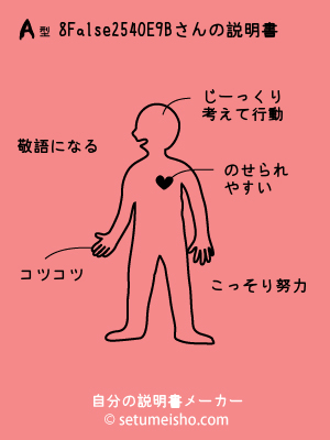 A�^%88%A2%95%94%90%5E%89%9B����̐�����