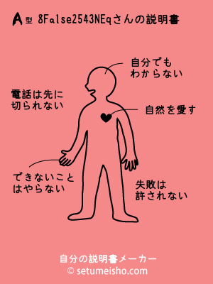 A�^%88%A2%95%94%93N%8Eq����̐�����