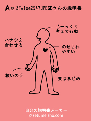 A�^%88%A2%95%94%97%CD����̐�����