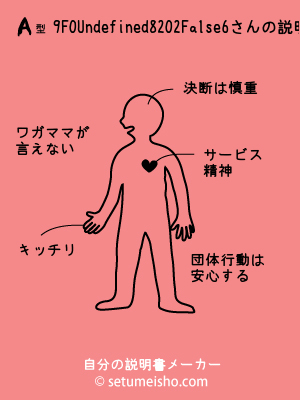 A�^%89%9F%90%D8%82%E0%82%A6����̐�����