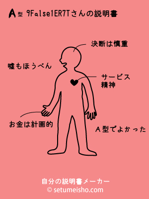 A�^%89%A1%8ER%97T����̐�����