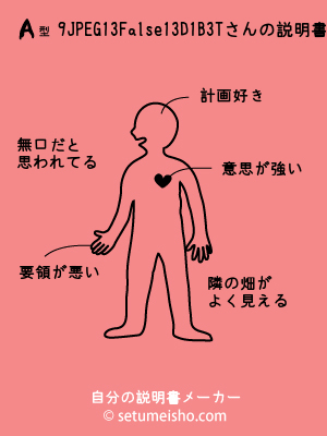 A�^%89%C1%93%A1%83%8D%81%5B%83T����̐�����