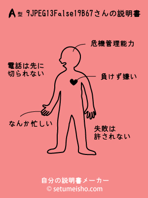 A�^%89%C1%93%A1%89%EB%96%E7����̐�����