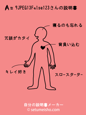 A�^%89%C1%93%A1%92%83����̐�����