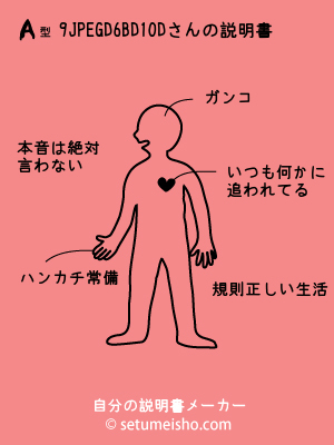 A�^%89%CD%96%7B%8D%81%90D����̐�����