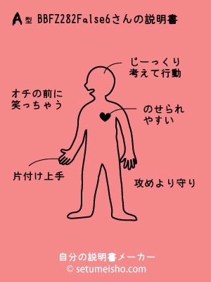 A�^%8B%9B%8FZ%82%E8%82%A6����̐�����