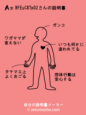 A�^%8B%EF%8Eu%8C%98%97p%8D%82����̐�����