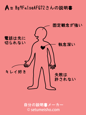 A�^%8Bg%89%AA%8FG%97%B2����̐�����