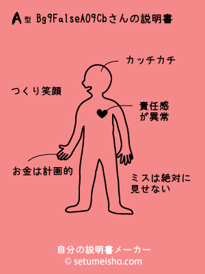 A�^%8Bg%89%AA%90%B9%8Cb����̐�����