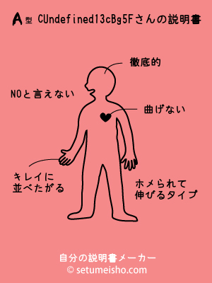 A�^%8C%D1%93c%8Bg%95F����̐�����