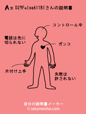 A�^%8D%82%89%AA%91%81%8BI����̐�����