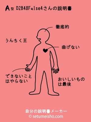 A�^%8D%82%8B%B4%88%A4����̐�����