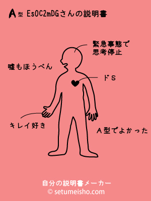 A�^%8Es%90%EC%92m%8DG����̐�����