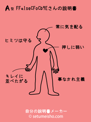 A�^%8F%AC%8Fo%8Cb%89%EE����̐�����