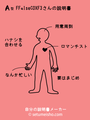 A�^%8F%AC%90X%8F%83����̐�����