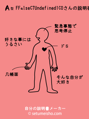 A�^%8F%AC%97%D1%8CO����̐�����