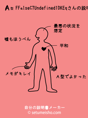 A�^%8F%AC%97%D1%8DK%8Eq����̐�����