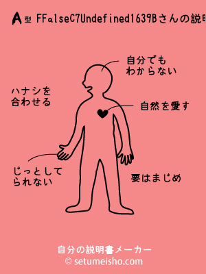 A�^%8F%AC%97%D1%96%83%89%9B����̐�����