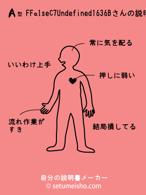 A�^%8F%AC%97%D1%96%83%96%EB����̐�����