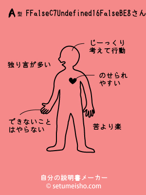 A�^%8F%AC%97%D1%96%AB%8E%98����̐�����