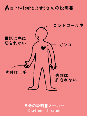 A�^%8F%AF%8Ei%92q%8Ft����̐�����