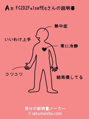 A�^%8F%BC%82%BD%82%A9%8Eq����̐�����