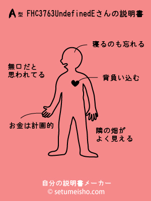 A�^%8FH%8C%B3%97%E6%93%DE����̐�����