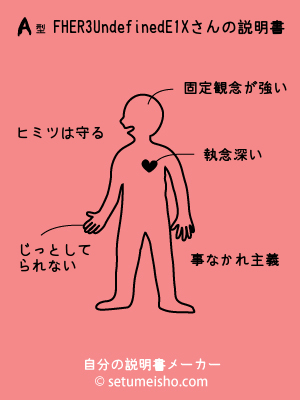 A�^%8FH%8ER%93%DE%81X����̐�����