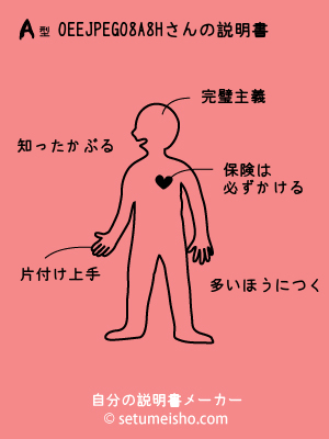 A�^%90%5E%8E%C0%88%EA%98H����̐�����