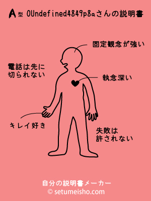 A�^%90%D4%88%E4%89p%98a����̐�����