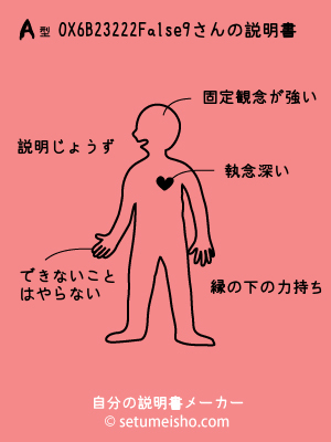 A�^%90X%96%7B%82%B3%82%E2%82%A9����̐�����