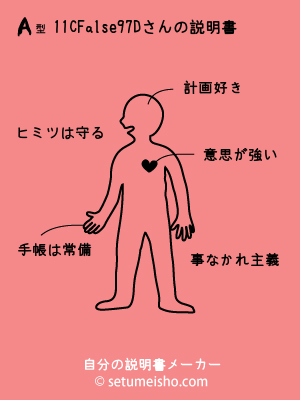 A�^%91%81%8C%A9%97D����̐�����