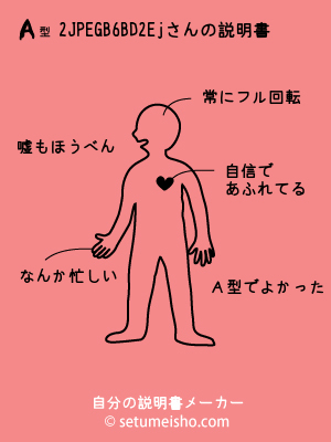 A�^%92%CB%96%7B%8D%82%8Ej����̐�����