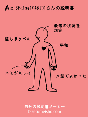 A�^%93%A1%8C%B4%8BI%8D%81����̐�����