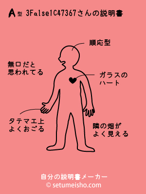 A�^%93%A1%8C%B4%97%B3%96%E7����̐�����