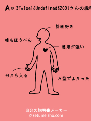 A�^%93%A1%96%D8%92%BC%90l����̐�����