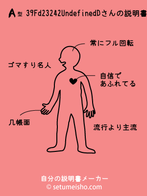 A�^%93%B9%8Fd%82%B3%82%E4%82%DD����̐�����