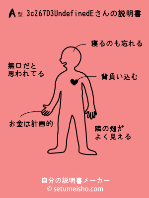 A�^%93c%92%86%97%ED%93%DE����̐�����