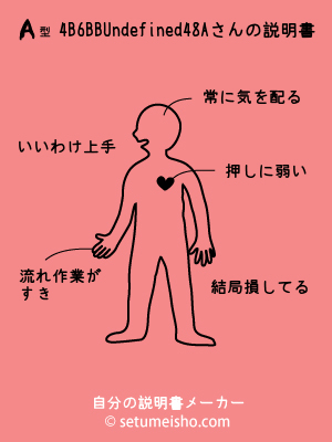 A�^%94%8B%96%7B%8B%D4%88%EA����̐�����