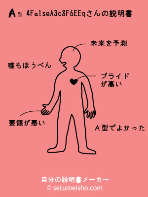 A�^%94%AA%93c%88%9F%96%EE%8Eq����̐�����