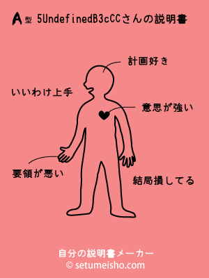 A�^%95%DB%93c%8C%5C����̐�����