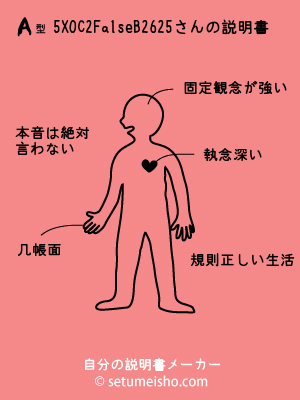 A�^%95X%90%EC%82%AB%82%E6%82%B5����̐�����