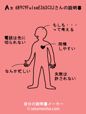 A�^%96%7B%89%BC%89%AE%83%86%83C%83J����̐�����