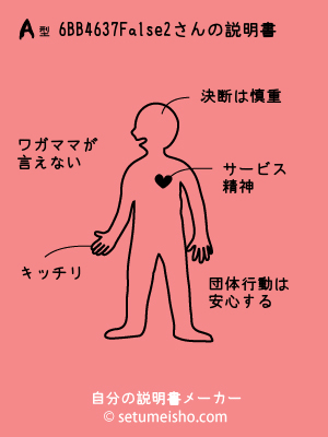 A�^%96%7B%8B%B4%96%83%97%A2����̐�����